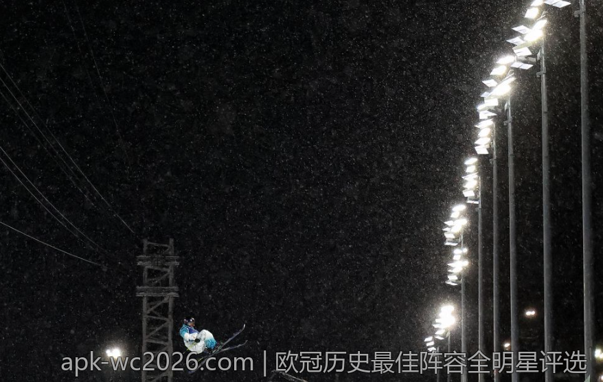 欧冠历史最佳阵容全明星评选